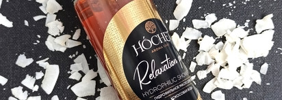 Мои личные тропики. Гидрофильное масло для душа "Кокосовая вода" от Hochet