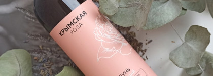 Спасаем волосы вместе с Крымской розой. Укрепляющий шампунь, укрепляющая сыворотка и гидролат лаванды и розы