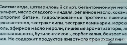 То, что нужно зимой. Дуэт для волос от Laboratorium