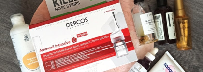 Пустые баночки января 2024 года