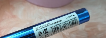 Что ты такое, автоматический блеск для губ B.colour Professional 05 от 7Days?