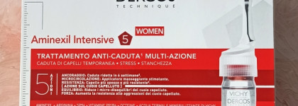 Пустые баночки февраля 2024 года