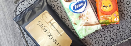 Косметичка на всякий случай