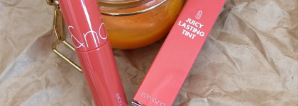 Я купила апельсин. Rom&nd Juicy Lasting Tint в оттенке 10, Nudy Peanut