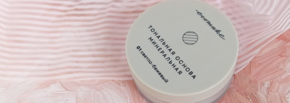 Вуаль для лица. Минеральная тональная основа от Ecomake в оттенке 01