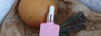 То самое масло-праймер для лица Prep&Care Face Oil от O.k.beauty