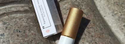 Самый девчачий бальзам в моей косметичке- оттенок Ms от Uvinion