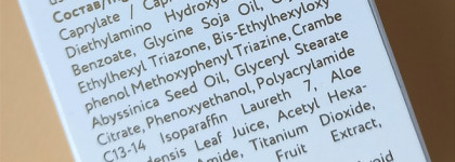 Необходимый минимум от O.k.beauty- солнцезащитный крем Beauty Daily Defence SPF 30 и консилер Fresh&Glow