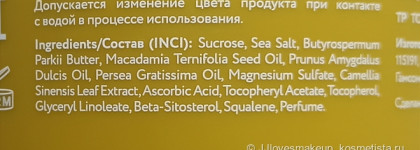 Антидепрессант в банке. Тонизирующий скраб для тела Smooth&Tone Up Oil Body Scrub от O.k.beauty