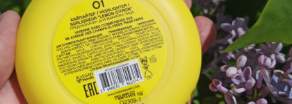 Хайлайтер Lemon Citron от Vivienne Sabo, моя сорочья радость