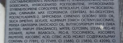 От непонимания до повышенного внимания. Черный бальзам для губ Lip Balm от Sergey Naumov