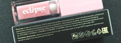 Не все так просто с Eclipse Beauty. Два масла, два бальзама для губ и одна тушь