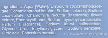 Отличник и троечник от Camomilla Blu. Масло для душа и гель для умывания лица и тела