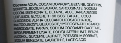 С открытым лицом. Три средства от Openface для проблемной кожи