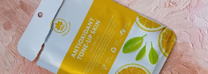 Пустые баночки августа