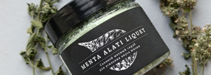 Такого нам не надо. Худший скраб всех времен- "Соляной мятный скраб Menta Alati Liquet" от Laboratorium