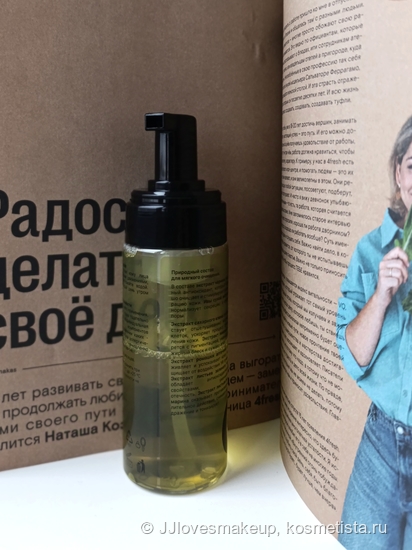Продолжаю бороться за чистую кожу с пенкой для умывания и анти-акне сывороткой от Orelle