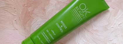 Пустые баночки октября