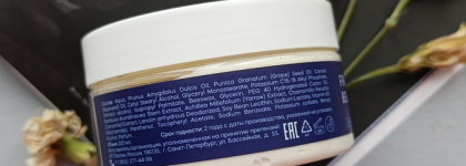 Баттер для рук от Frndly Beauty и моя тысяча "да" этому средству