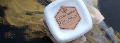 Пионы зимой. Ароматическая свеча для интерьера Uvinion "Букет пионов"