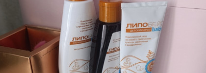 Все, что нужно малышу. Набор косметики для детей Липобейз Baby