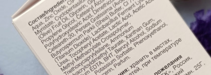 Увлажнение от Липобейз Биоактив: два крема для лица, сыворотка, крем для рук и крем для всего