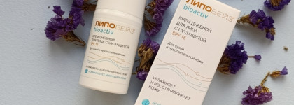 Увлажнение от Липобейз Биоактив: два крема для лица, сыворотка, крем для рук и крем для всего