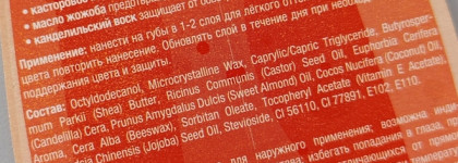 Средство от хандры- нескучные оттеночные гигиенички Eat My и макияж с ними