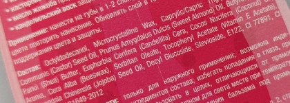 Средство от хандры- нескучные оттеночные гигиенички Eat My и макияж с ними