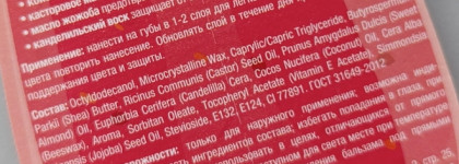 Средство от хандры- нескучные оттеночные гигиенички Eat My и макияж с ними