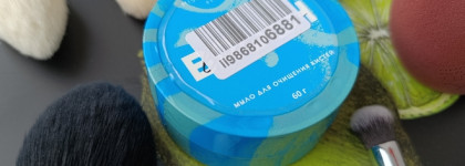 Лучшее из доступного. Мыло для кистей Lucky Brush от Mischa Vidyaev