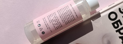 Средство для очищения кистей и спонжей от Mishipy, да или нет?