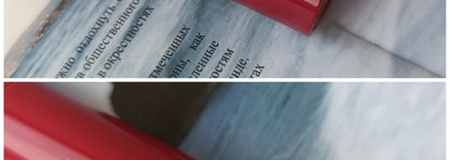 Маловато будет. Juicy Lasting Tint от Rom&nd в оттенке FigFig