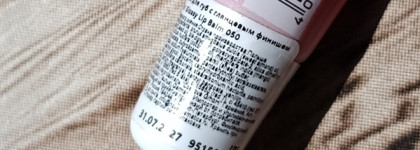 Летний must have: Catrice Butter Drippin' Glossy Lip Balm в оттенке 50, Cherry Delicious