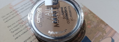 Супер-пудра по цене бургера? Catrice All Matt Plus Shine Control Powder в оттенке 025, Sand Beige