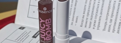Шоколадненько! Essence Juicy Bomb Glossy Butter Balm в оттенке 05, Choco-lot To Handle