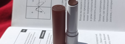 Шоколадненько! Essence Juicy Bomb Glossy Butter Balm в оттенке 05, Choco-lot To Handle