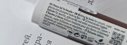 Шоколадненько! Essence Juicy Bomb Glossy Butter Balm в оттенке 05, Choco-lot To Handle