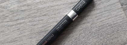 Пустые баночки августа 2025