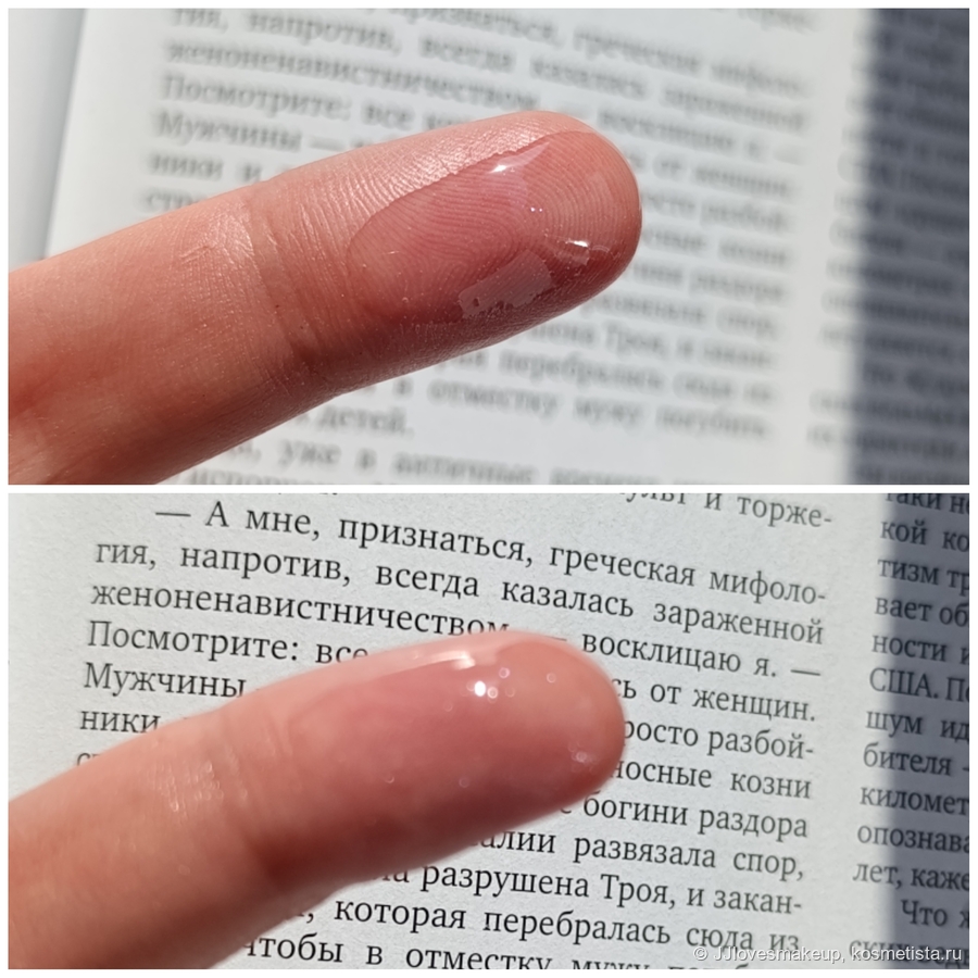 Глянец в фокусе, глянец в расфокусировке.