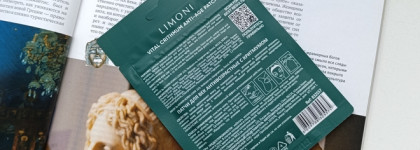 Удобно! Патчи для век антивозрастные с критмумом Vital Crithmum Anti-Age Patch от Limoni