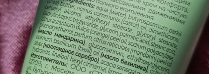 Два крема от Sokolov Beauty