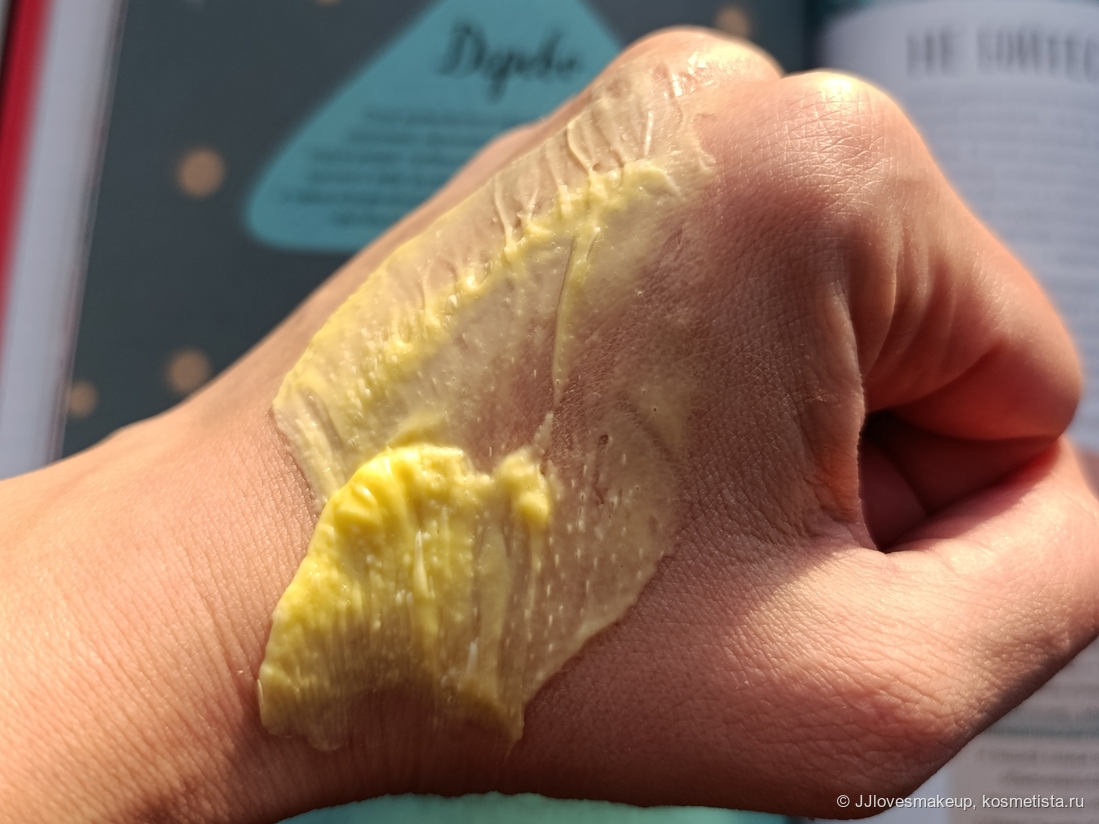 Нанесла. Столько мне нужно на одну кисть.