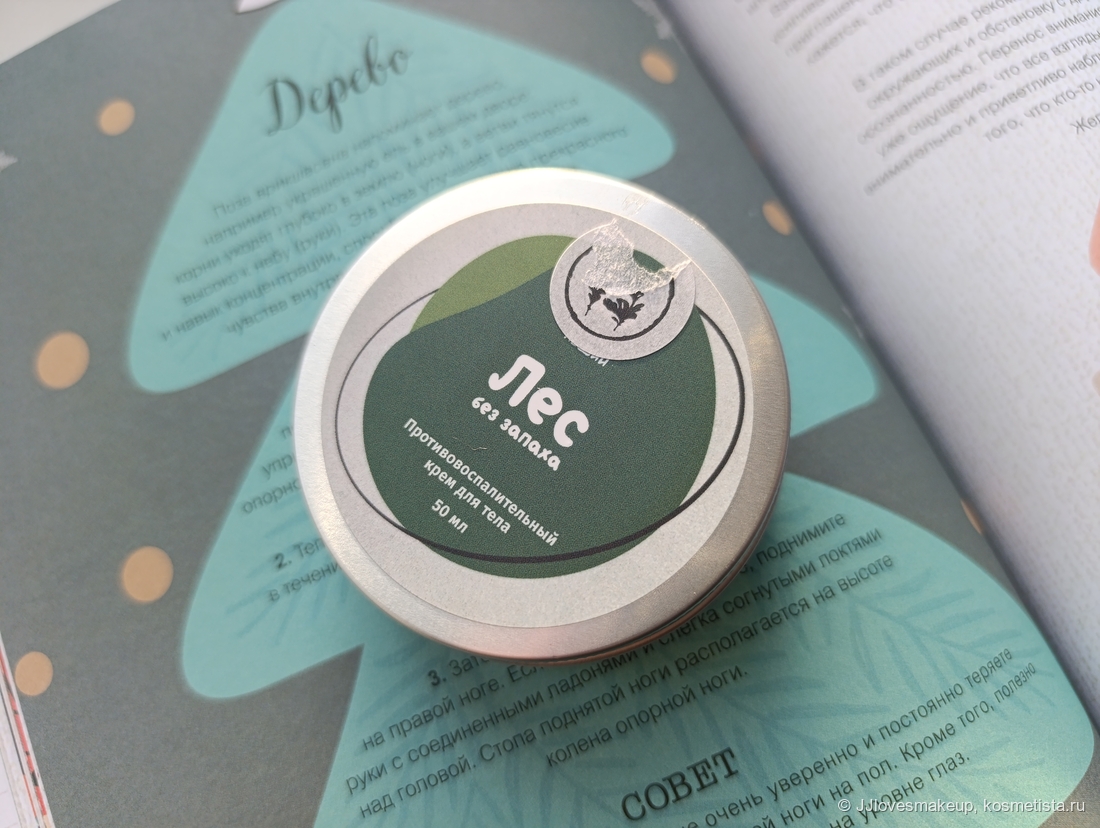 Обратим внимание, защитная наклейка отклеиваются плохо.