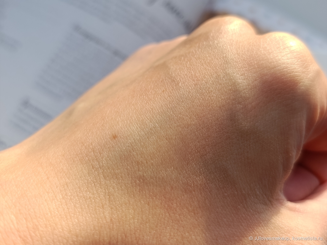 Крем впитался.