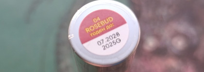 Помада и карандаши - три нюда и рыжик от Arive Makeup