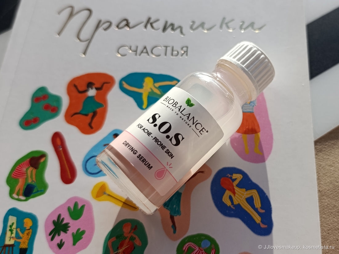 проблемная кожа