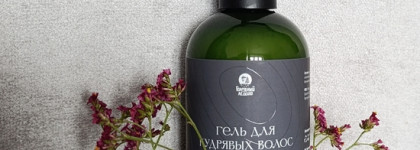 Гель для кудрявых волос "Ветер штормов" от "Голодного Лешего" и зачем он прямым волосам