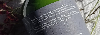 Гель для кудрявых волос "Ветер штормов" от "Голодного Лешего" и зачем он прямым волосам