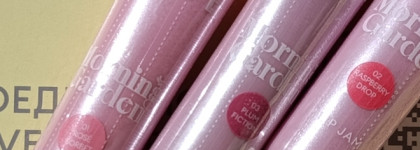 Поймать весеннее настроение. Все три блеска Morning Garden Lip Jam от Arive Makeup